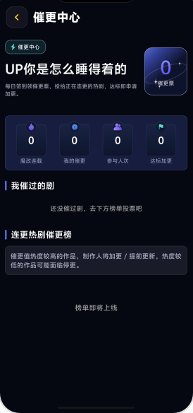 黄豆王子App截图 - 沉浸式播放